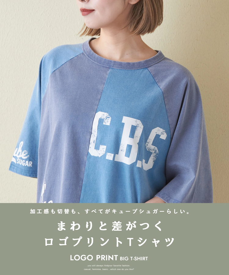 CUBE SUGAR(キューブシュガー) |21/-OE天竺 カットソー パウダー加工 ラグランスリーブ Tシャツ