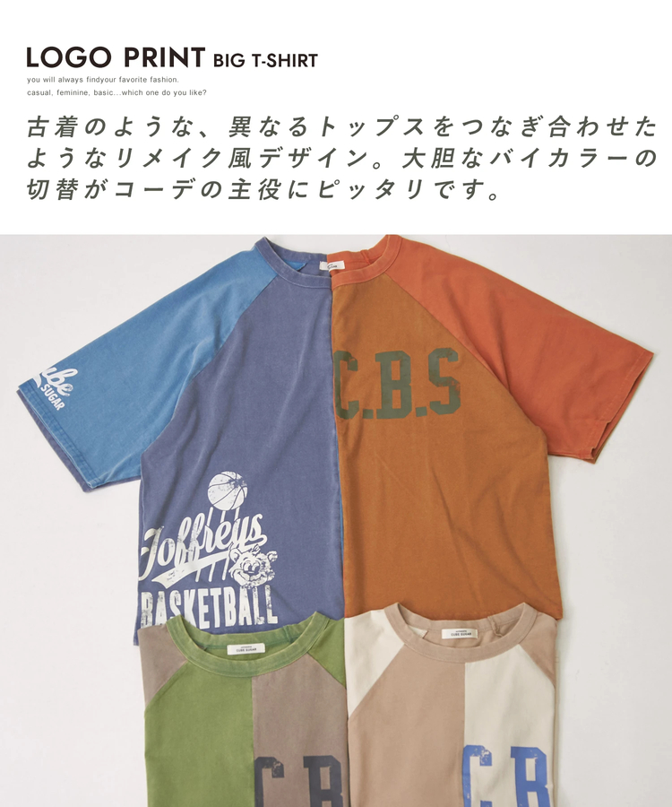 CUBE SUGAR(キューブシュガー) |21/-OE天竺 カットソー パウダー加工 ラグランスリーブ Tシャツ
