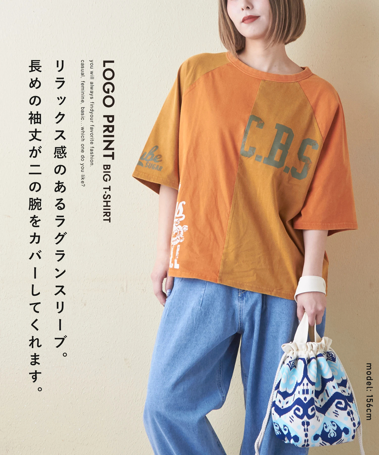 CUBE SUGAR(キューブシュガー) |21/-OE天竺 カットソー パウダー加工 ラグランスリーブ Tシャツ