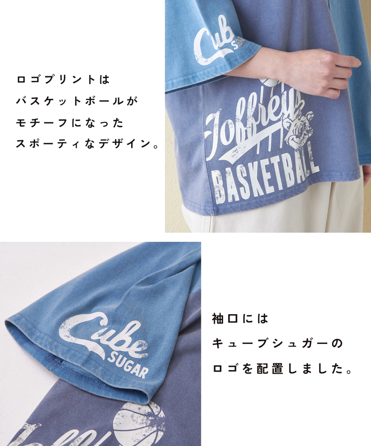 CUBE SUGAR(キューブシュガー) |21/-OE天竺 カットソー パウダー加工 ラグランスリーブ Tシャツ