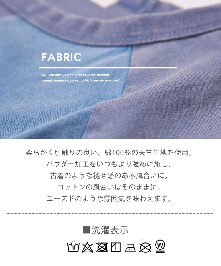CUBE SUGAR(キューブシュガー) |21/-OE天竺 カットソー パウダー加工 ラグランスリーブ Tシャツ