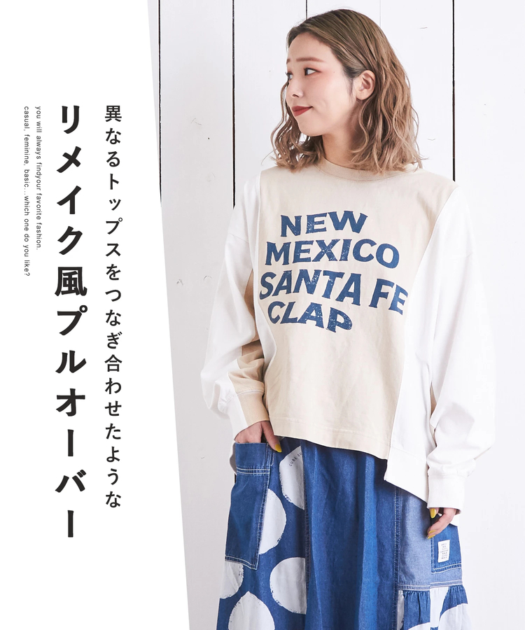CUBE SUGAR(キューブシュガー) |16/-天竺 カットソー パウダー加工 切替 プルオーバー