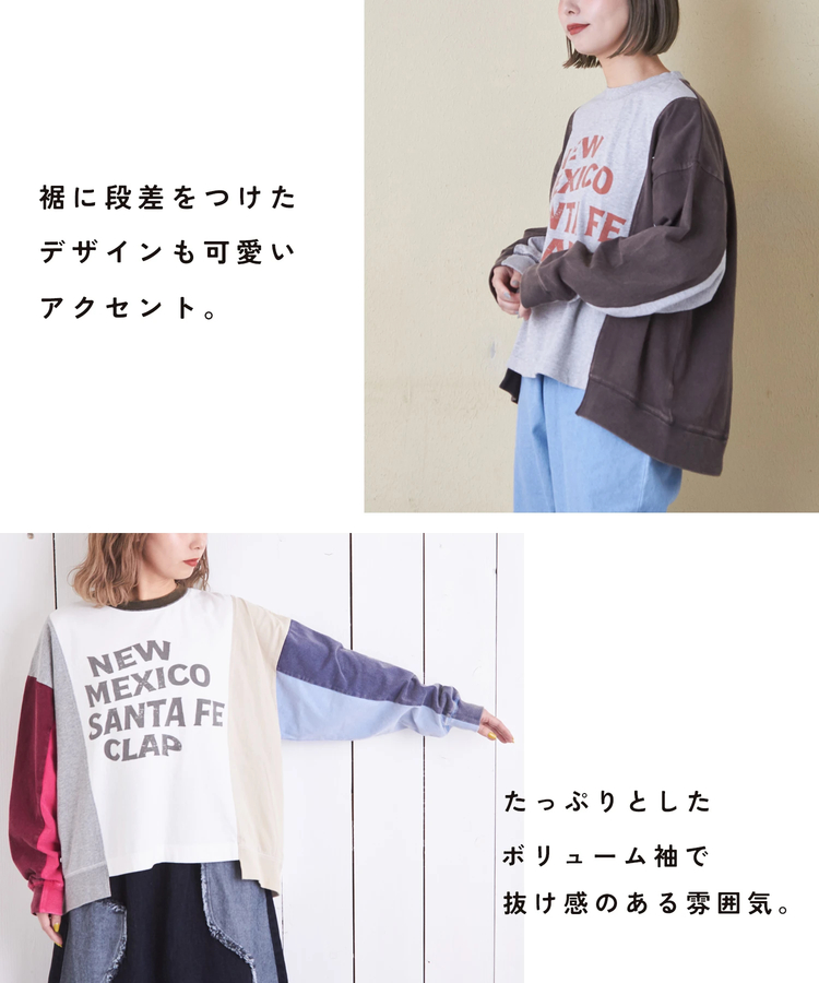 CUBE SUGAR(キューブシュガー) |16/-天竺 カットソー パウダー加工 切替 プルオーバー