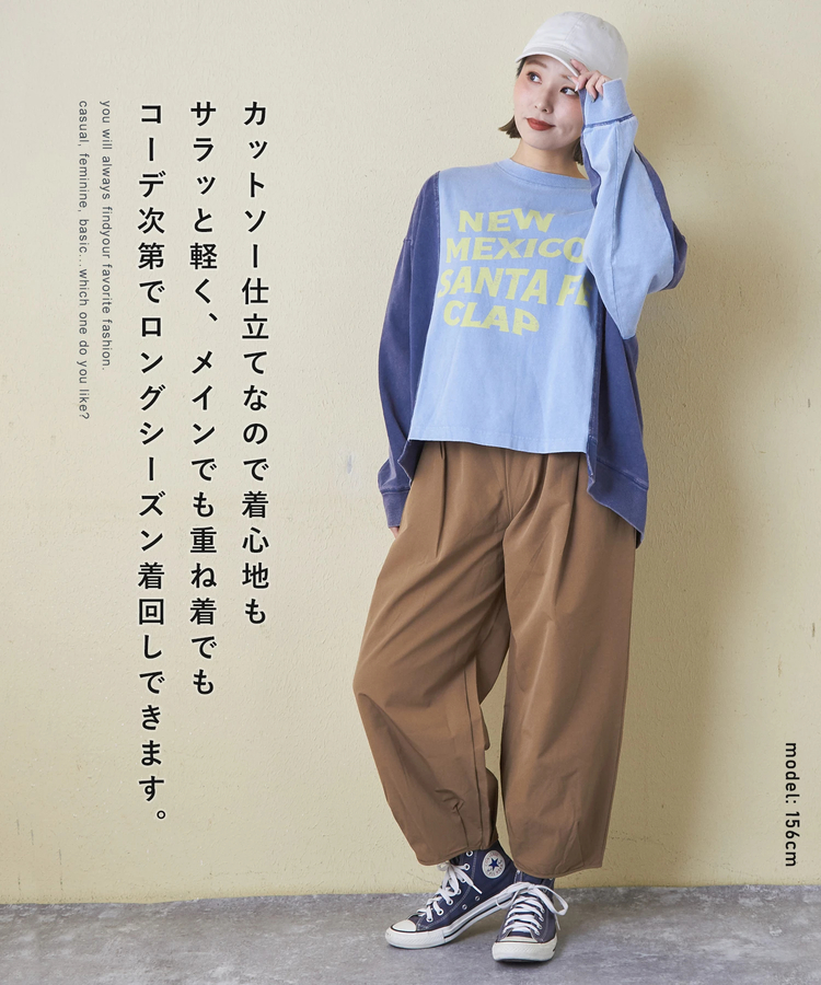 CUBE SUGAR(キューブシュガー) |16/-天竺 カットソー パウダー加工 切替 プルオーバー