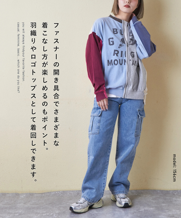 CUBE SUGAR(キューブシュガー) |16/-天竺 カットソー パウダー加工 切替 ジップ カーディガン