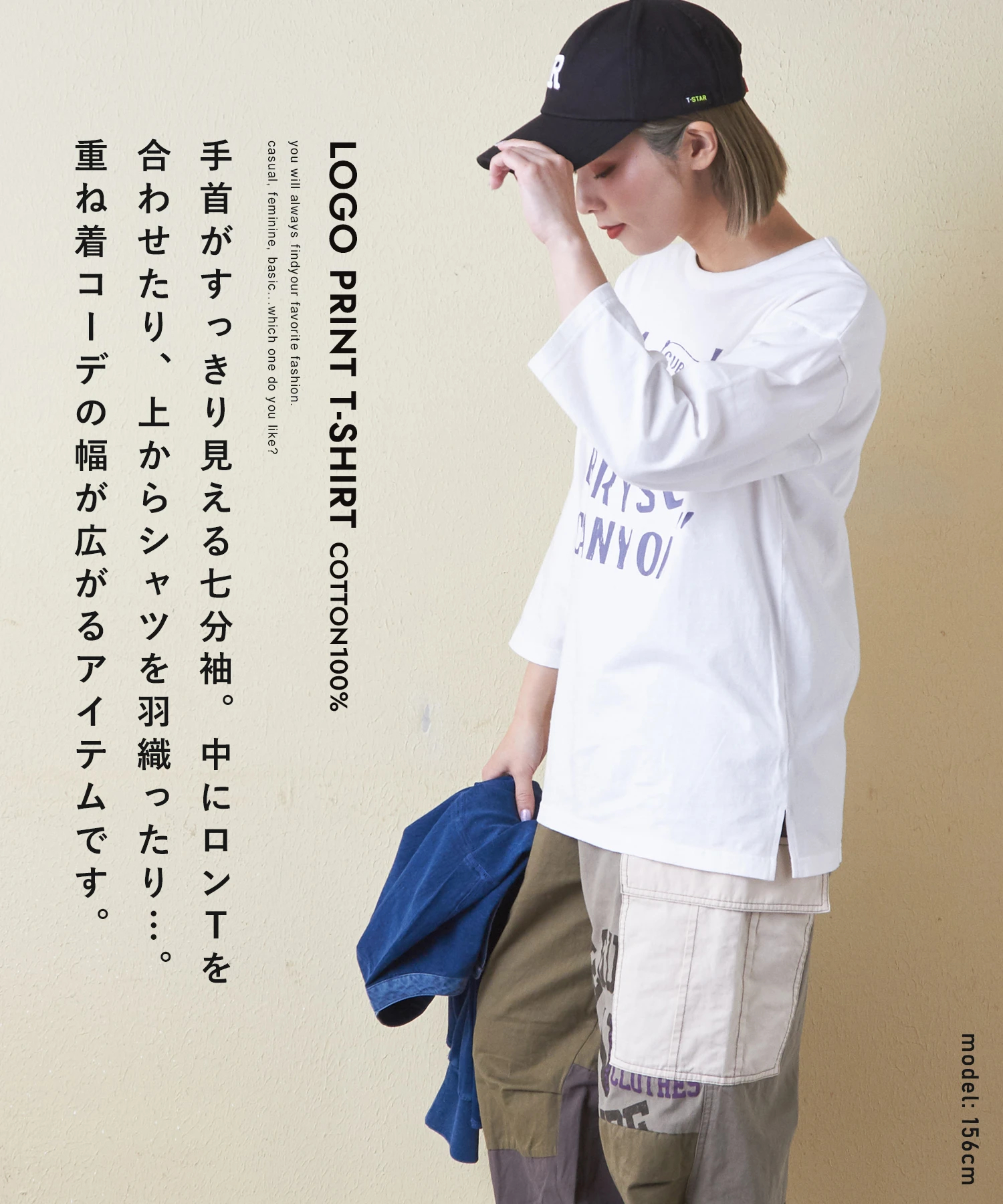 オソロコーデ　可愛い大人気商品‼️売り切りたい‼️　個別販売◎ 32/-OE天竺 カットソー 7分袖 ロゴプリント プルオーバー