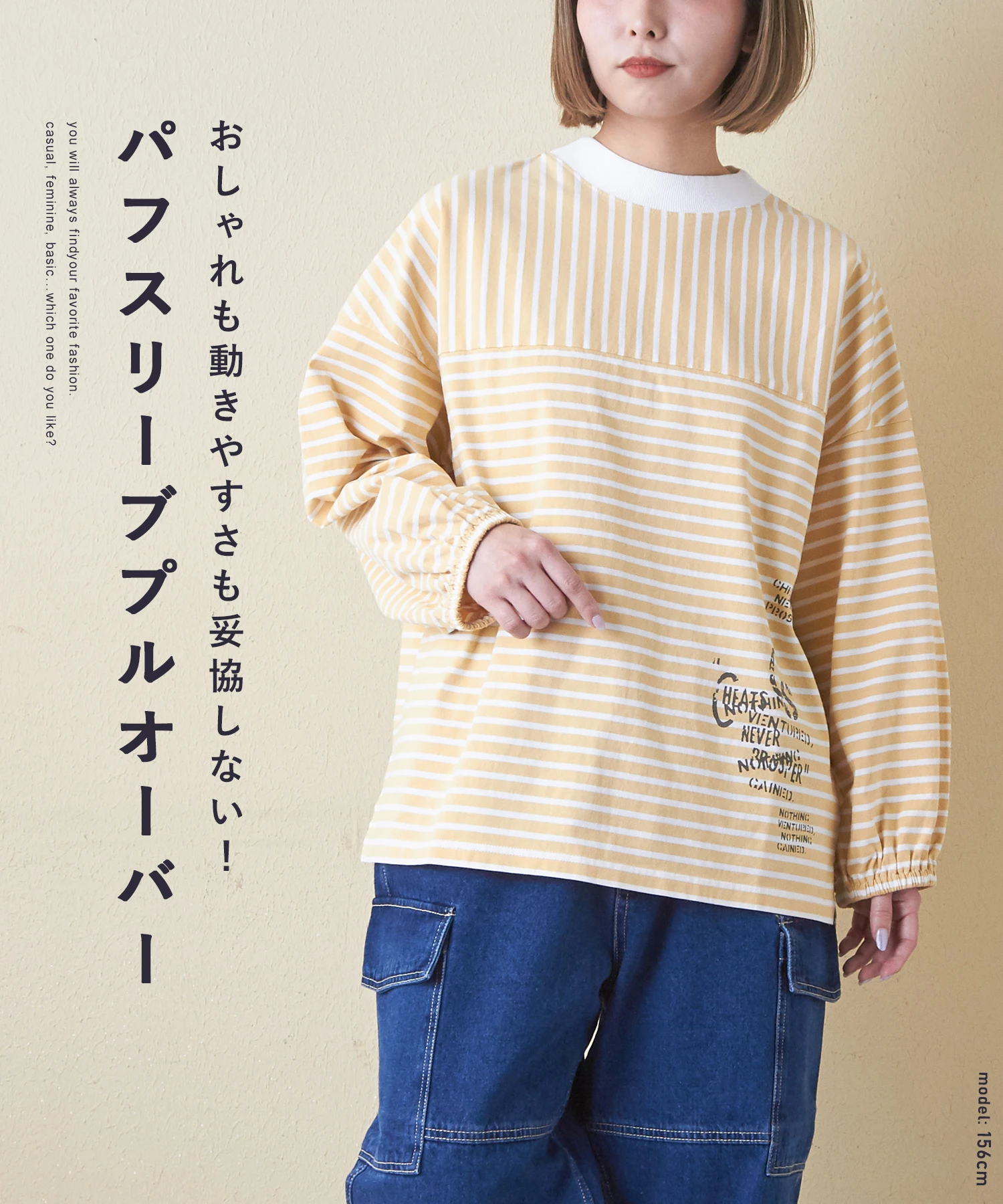先染め ボーダー カットソー パフスリーブ プルオーバー
