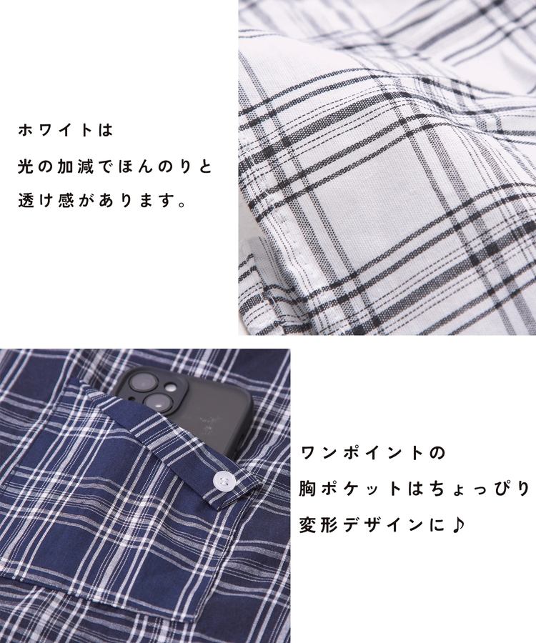 CUBE SUGAR(キューブシュガー) |先染めチェックビッグシャツ