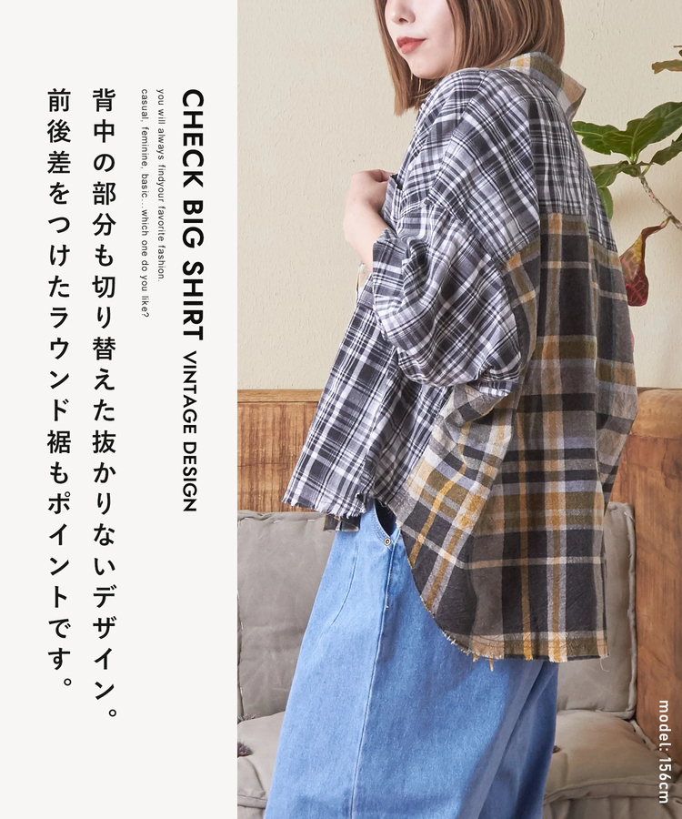 CUBE SUGAR(キューブシュガー) |チェック ストライプ アシッドウォッシュ ビッグシャツ
