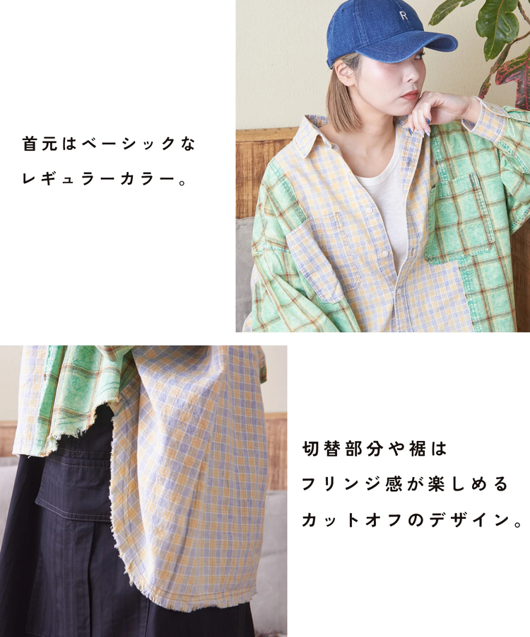 CUBE SUGAR(キューブシュガー) |チェック ストライプ アシッドウォッシュ ビッグシャツ