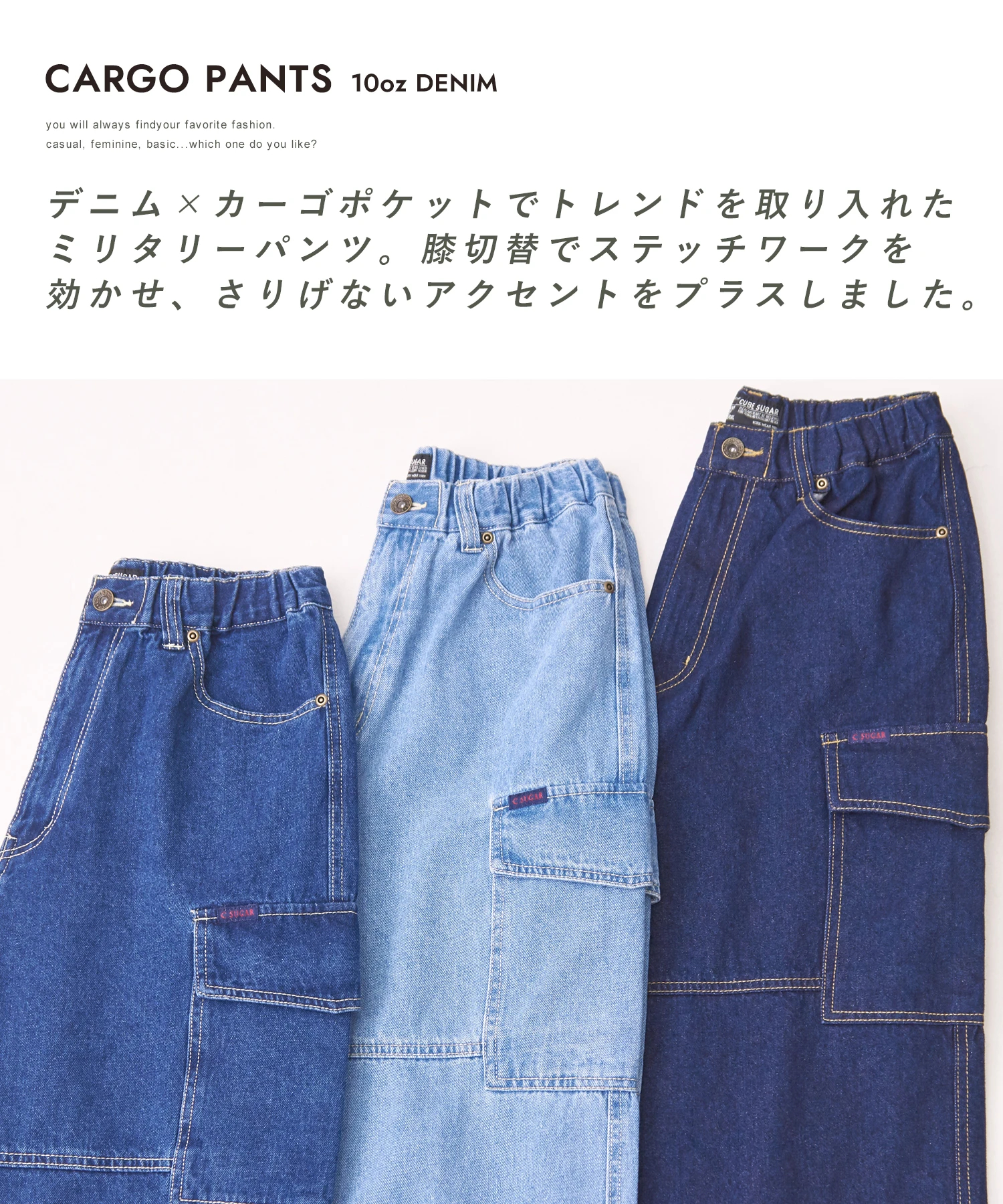 10オンス デニム アンクル カーゴパンツ｜ファッション通販
