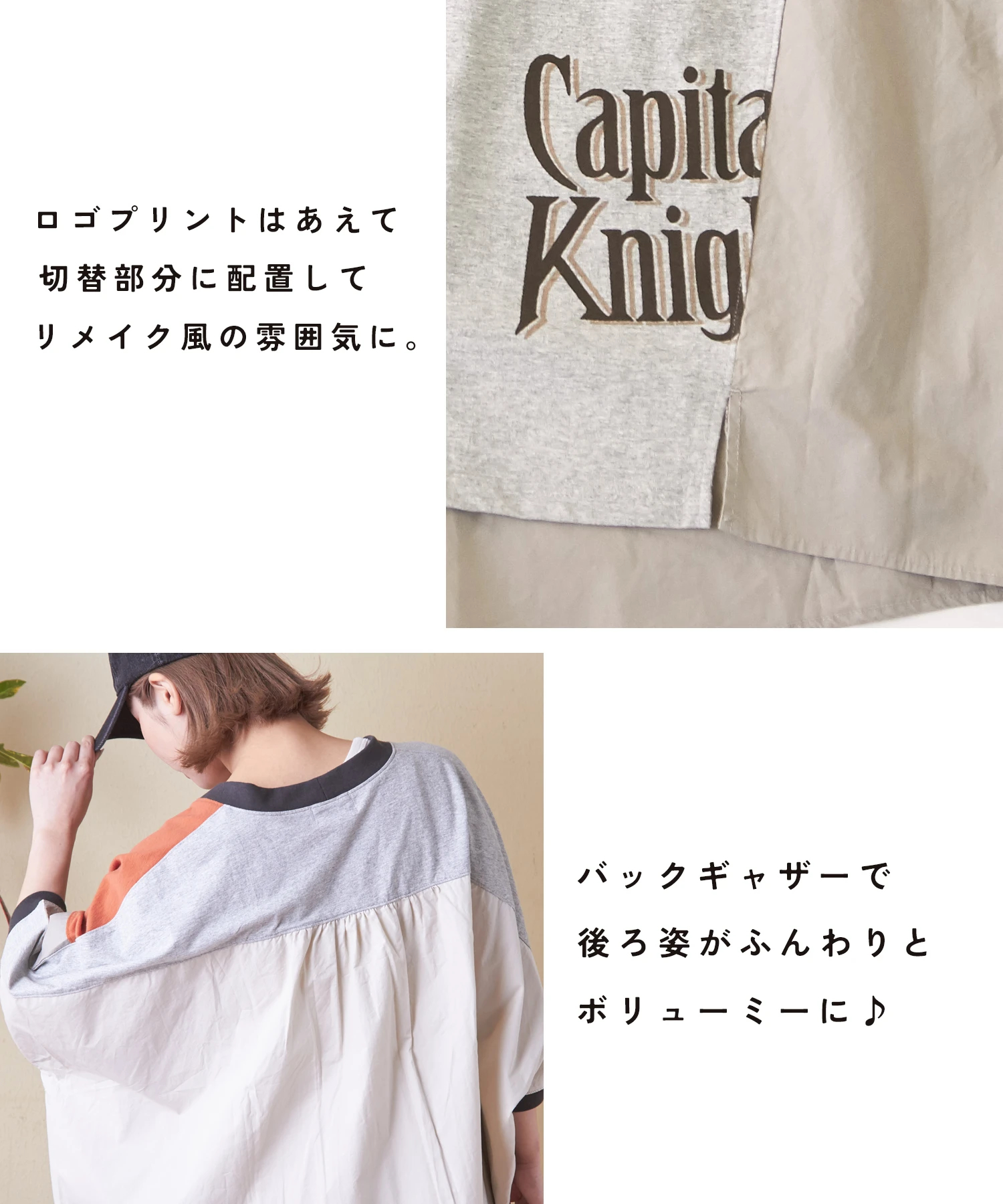 ムラ糸天竺 異素材 切替 ドルマンスリーブ カーディガン｜ファッション