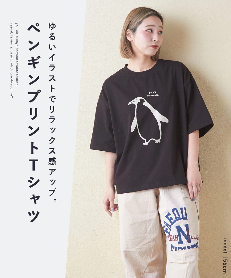 CUBE SUGAR(キューブシュガー) |21/-OE天竺 ハードウォッシュ ペンギン プリント Tシャツ