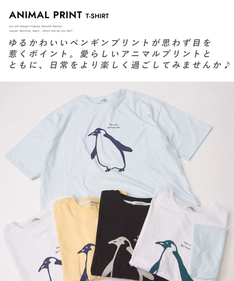 CUBE SUGAR(キューブシュガー) |21/-OE天竺 ハードウォッシュ ペンギン プリント Tシャツ