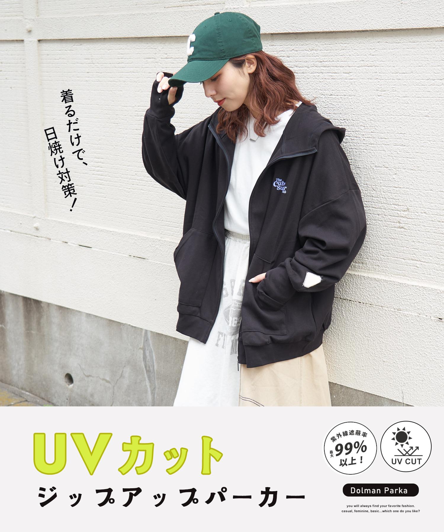 40スムース UVカット ジップアップ パーカー｜ファッション通販サイト
