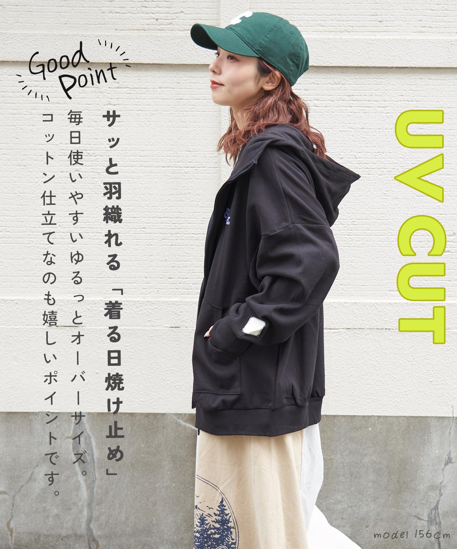 40スムース UVカット ジップアップ パーカー｜ファッション通販サイト