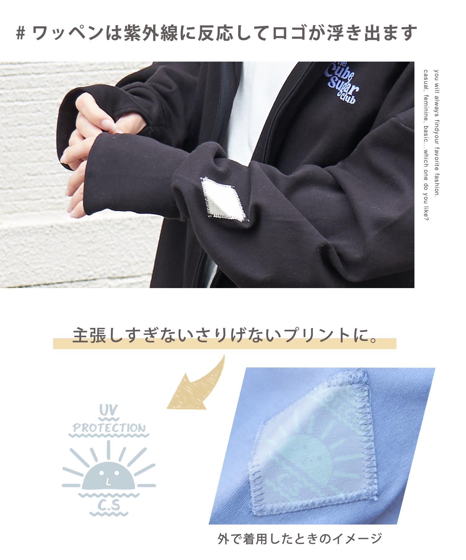 40スムース UVカット ジップアップ パーカー｜ファッション通販サイト
