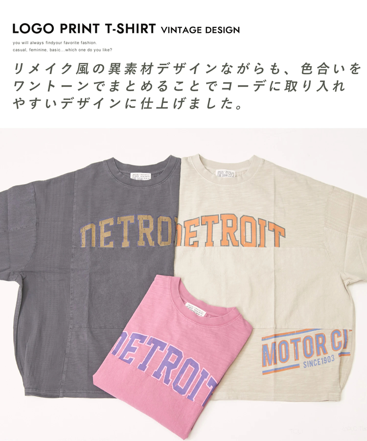 CUBE SUGAR(キューブシュガー) |スラブ天竺 ピグメント染 異素材 切替 裾タック プルオーバー Tシャツ