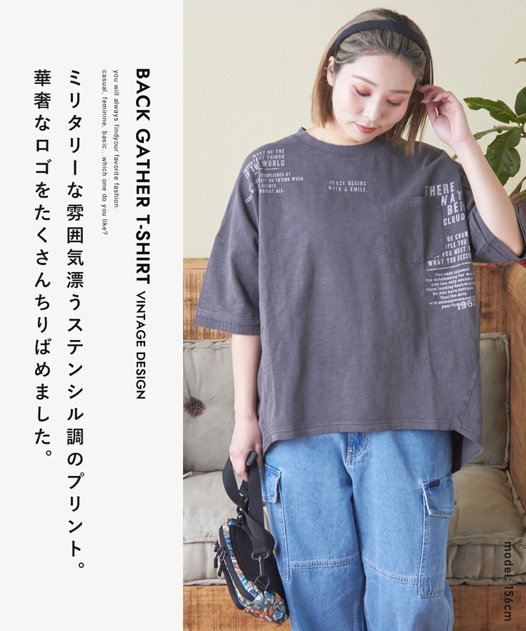 CUBE SUGAR(キューブシュガー) |スラブ天竺 ピグメント染 異素材 切替 バック ギャザー プルオーバー Tシャツ
