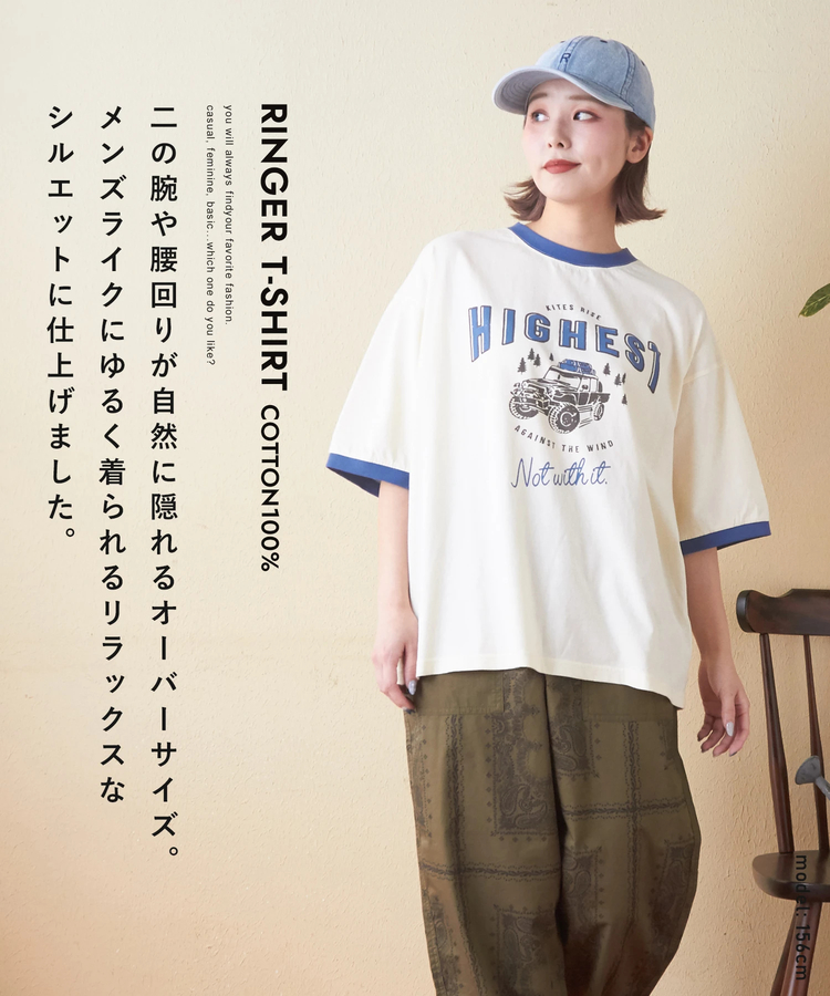 CUBE SUGAR(キューブシュガー) |26/-OE天竺 ロゴプリント リンガー Tシャツ