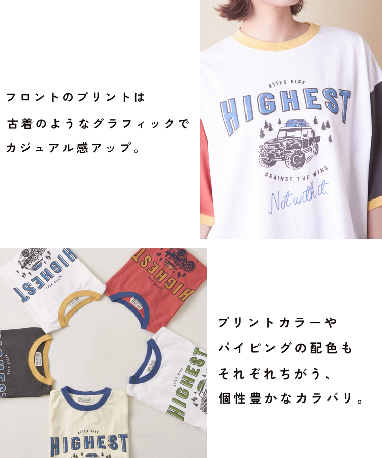 CUBE SUGAR(キューブシュガー) |26/-OE天竺 ロゴプリント リンガー Tシャツ