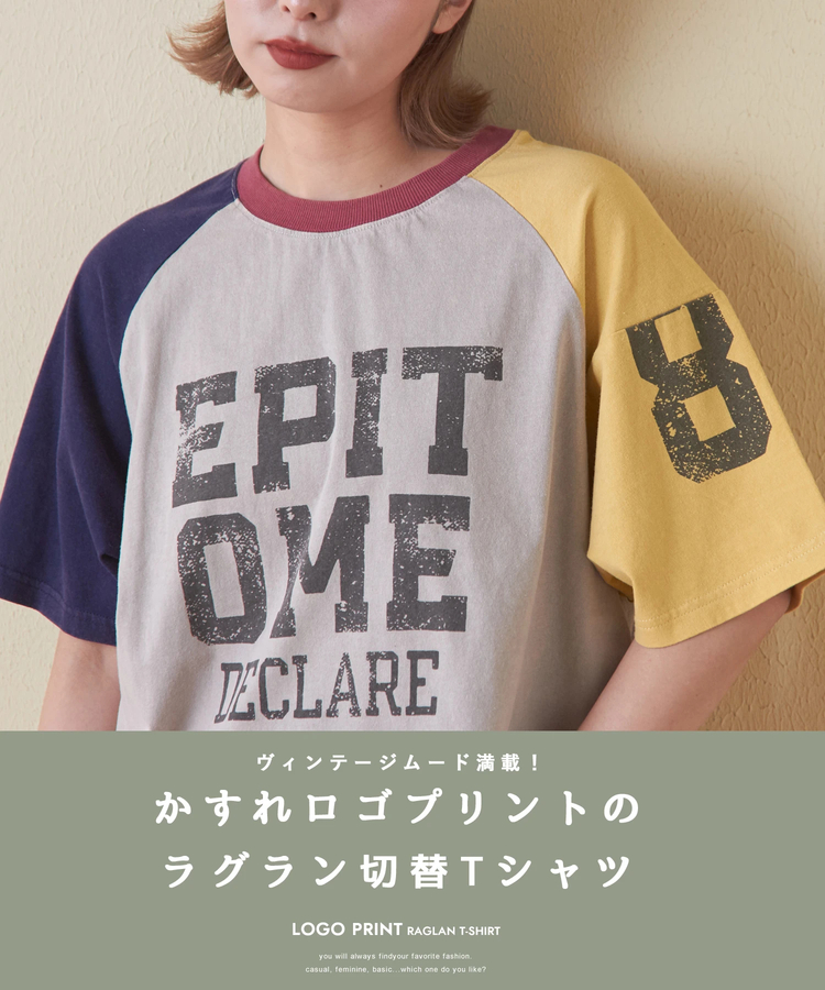 CUBE SUGAR(キューブシュガー) |26/-OE天竺 パウダー加工 切替 ラグランスリーブ Tシャツ