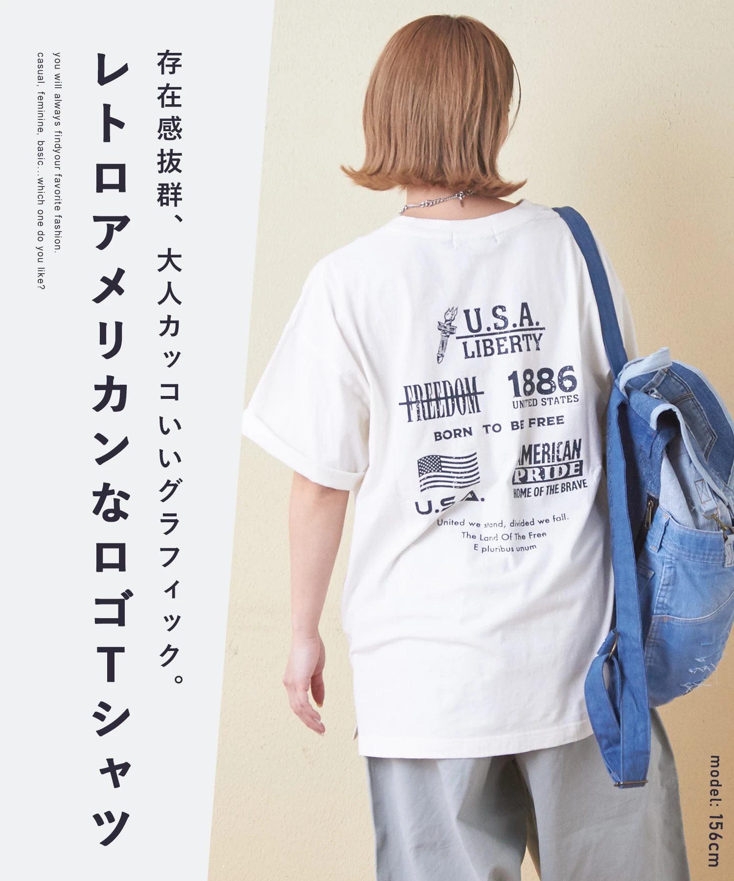 forme 撥水シャツ 423073-kago.jpg