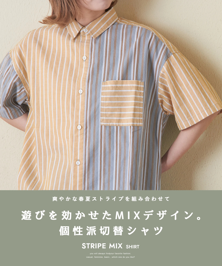 CUBE SUGAR(キューブシュガー) |ストライプ ミックス 半袖 シャツ