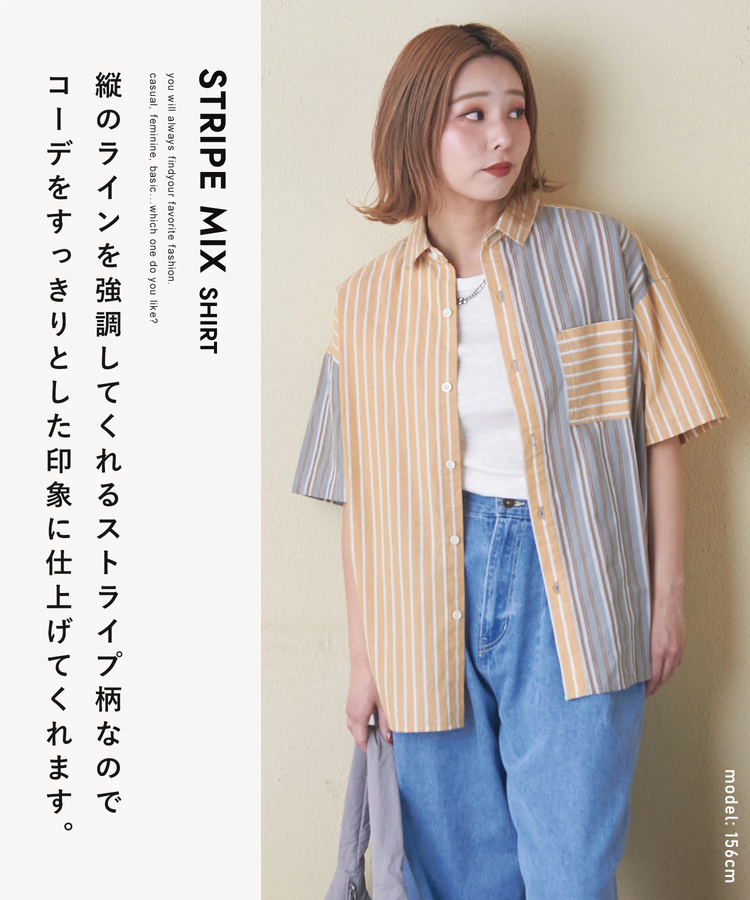 CUBE SUGAR(キューブシュガー) |ストライプ ミックス 半袖 シャツ