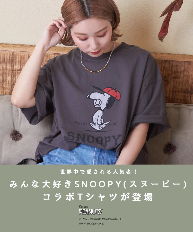 CUBE SUGAR(キューブシュガー) |PEANUTS ( ピーナッツ ) 21/-OE天竺 スヌーピー ビッグTシャツ