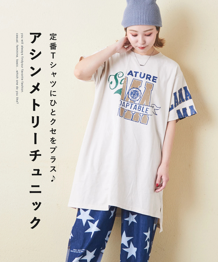 CUBE SUGAR(キューブシュガー) |26/-天竺 パウダー加工 アシンメトリー 切替 チュニック Tシャツ