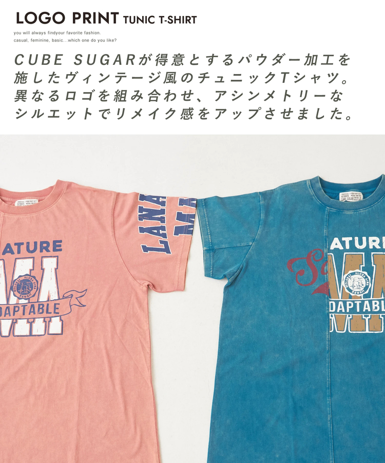 CUBE SUGAR(キューブシュガー) |26/-天竺 パウダー加工 アシンメトリー 切替 チュニック Tシャツ