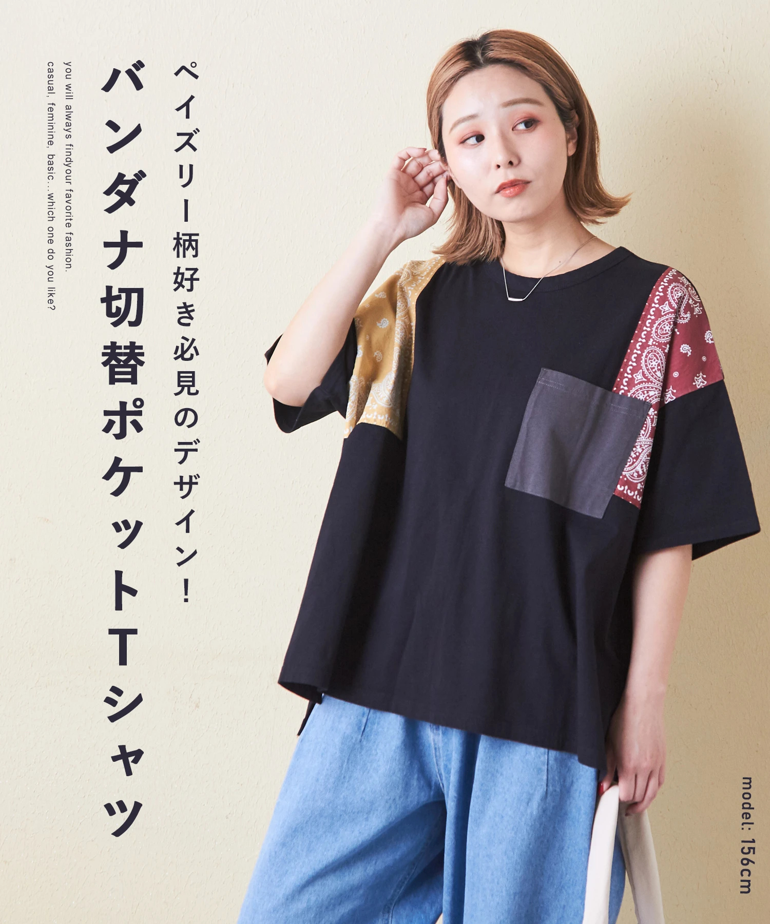 D&G デザイン リメイク風 Tシャツ カットソー