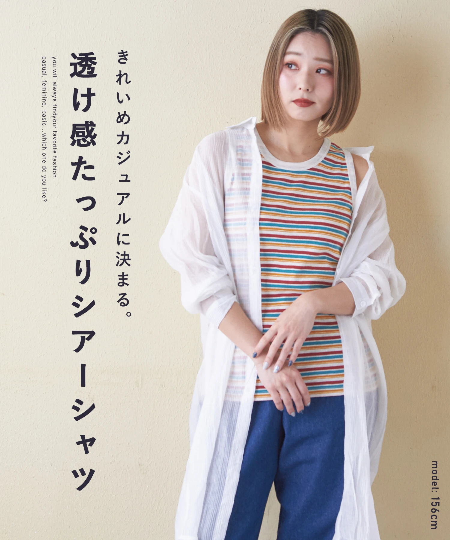 シアー ストライプ シャツ ワンピース｜ファッション通販サイト