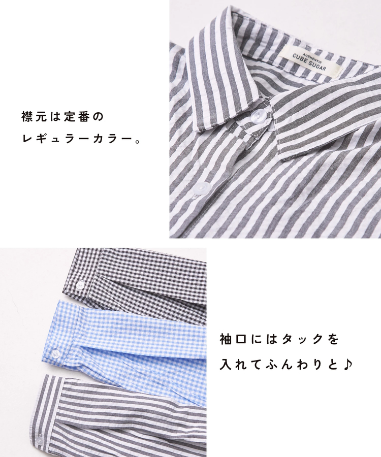 CUBE SUGAR(キューブシュガー) |チェック ストライプ シャツ ワンピース