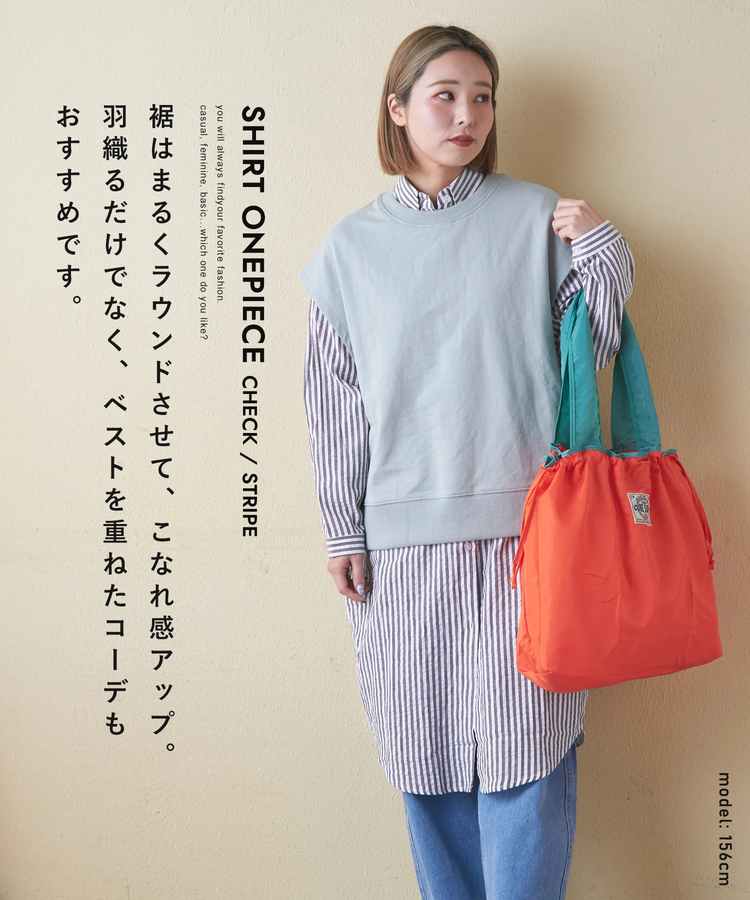 CUBE SUGAR(キューブシュガー) |チェック ストライプ シャツ ワンピース