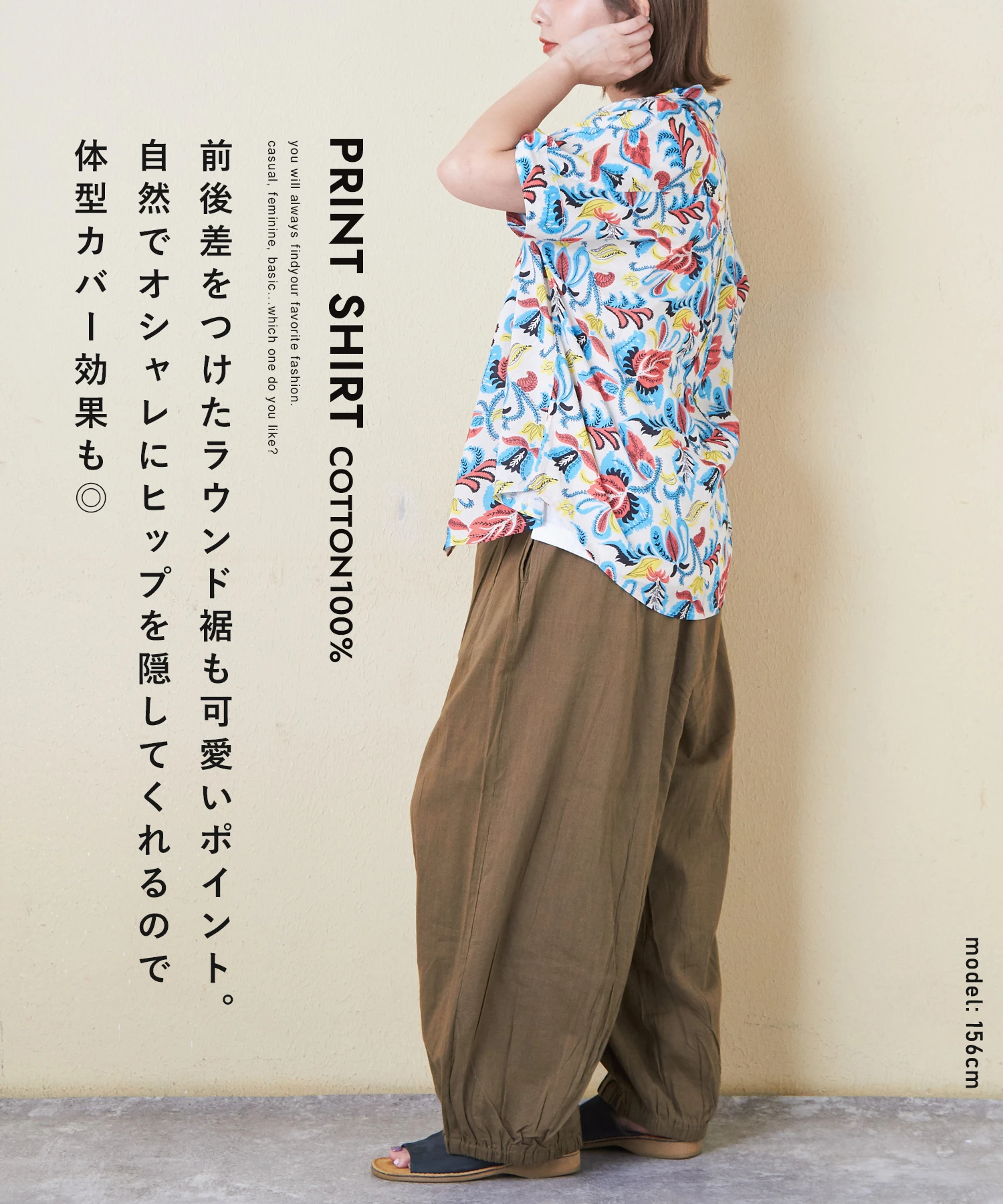 ブラウス シャツ インドコットンキャンブリック総柄プリントドルマンシャツ レディース インド コットン キャンブリック 総柄 プリント ドルマン シャツ