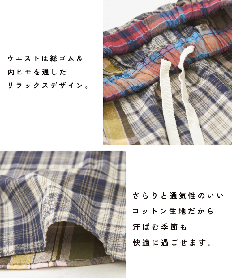 CUBE SUGAR(キューブシュガー) |チェック柄 サイド ポケット ギャザー スカート
