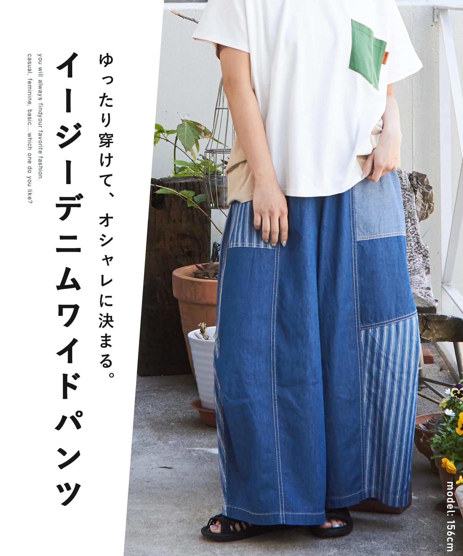 キューブシュガー　イージーパンツ　ツートンデニム　ワイドパンツ　ゆるまたパンツ 楽天市場】【セール除外商品】ワークパンツ / cube sugar evo