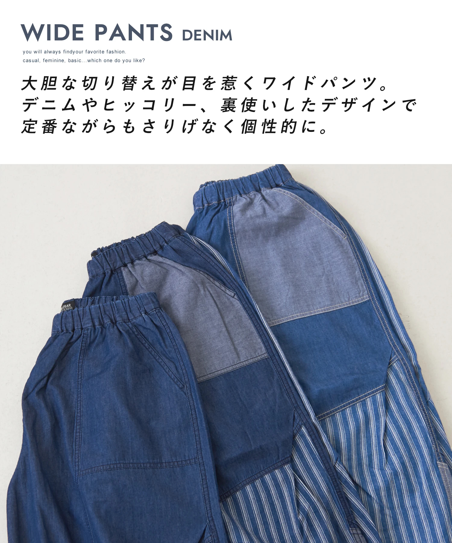 4.5オンス デニム 切替 タック イージー ワイドパンツ 4.5オンス デニム 切替 タック イージー ワイドパンツ