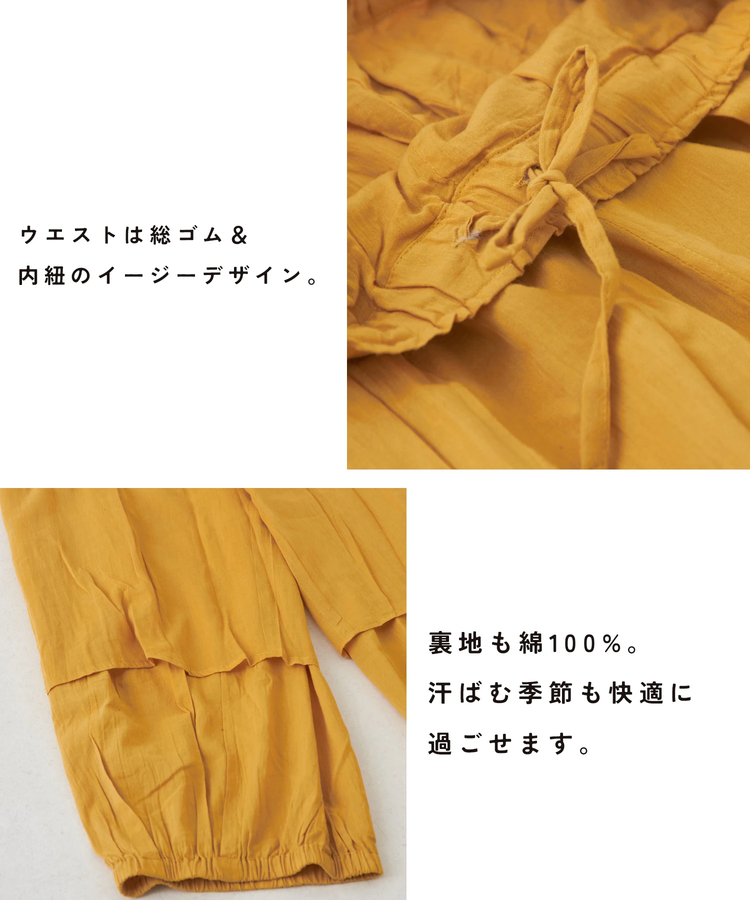 CUBE SUGAR(キューブシュガー) |インド コットン キャンブリック バルーン ギャザーパンツ