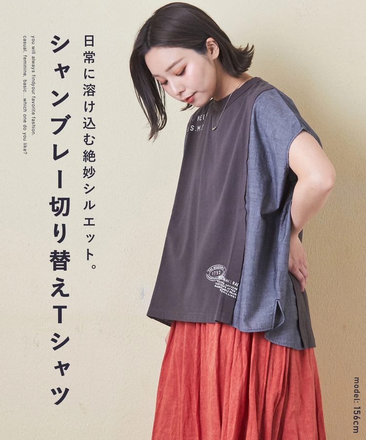 CUBE SUGAR(キューブシュガー) |32/-OE天竺 × シャンブレー ヤッコ Tシャツ