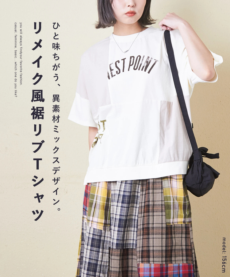 CUBE SUGAR(キューブシュガー) |32/-OE天竺 × シャンブレー 裾リブ Tシャツ