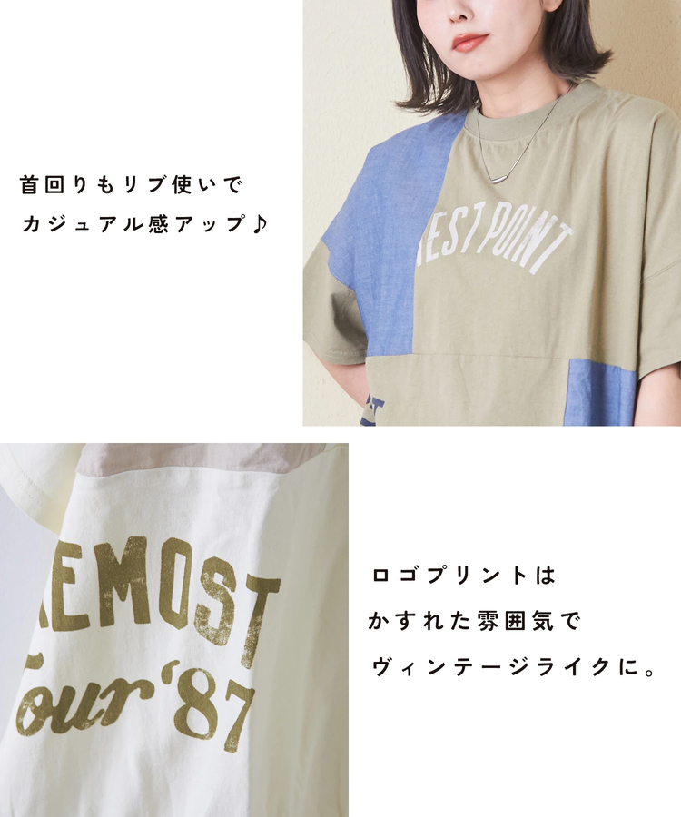 CUBE SUGAR(キューブシュガー) |32/-OE天竺 × シャンブレー 裾リブ Tシャツ