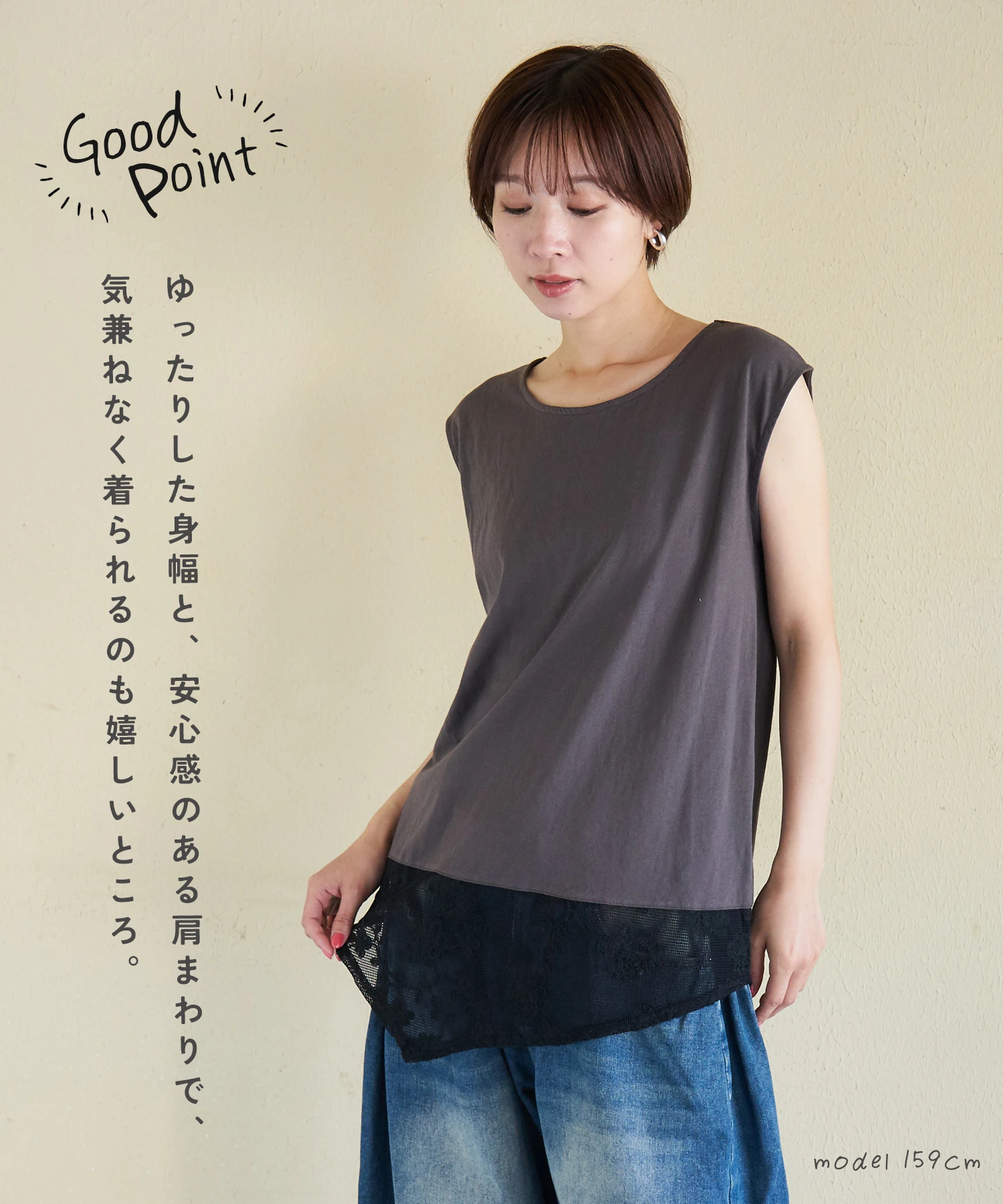 32/-OE天竺 裾 花柄 メッシュ ノースリーブ｜ファッション通販サイトの