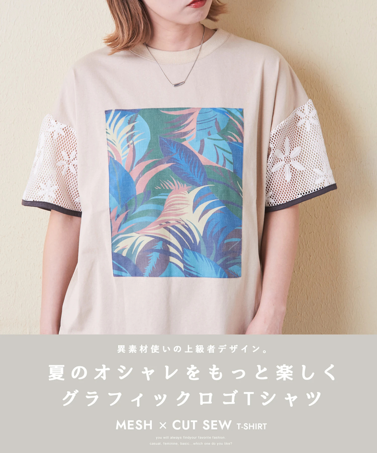 CUBE SUGAR(キューブシュガー) |32/-OE天竺 花柄 メッシュ 袖切替 グラフィック Tシャツ