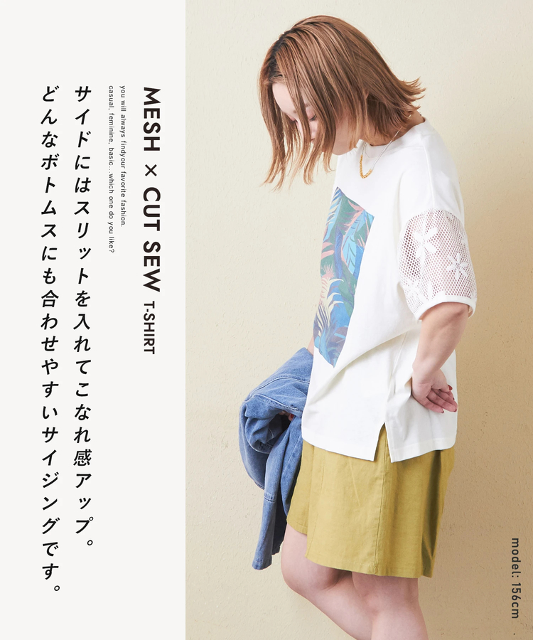 CUBE SUGAR(キューブシュガー) |32/-OE天竺 花柄 メッシュ 袖切替 グラフィック Tシャツ