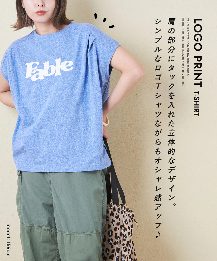 CUBE SUGAR(キューブシュガー) |30/-天竺 片染 タック フレンチスリーブ Tシャツ