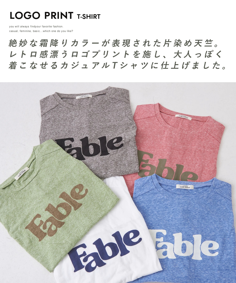 CUBE SUGAR(キューブシュガー) |30/-天竺 片染 タック フレンチスリーブ Tシャツ