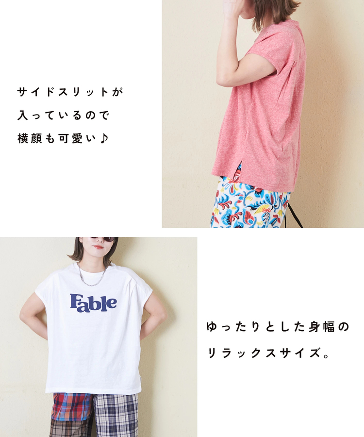 CUBE SUGAR(キューブシュガー) |30/-天竺 片染 タック フレンチスリーブ Tシャツ